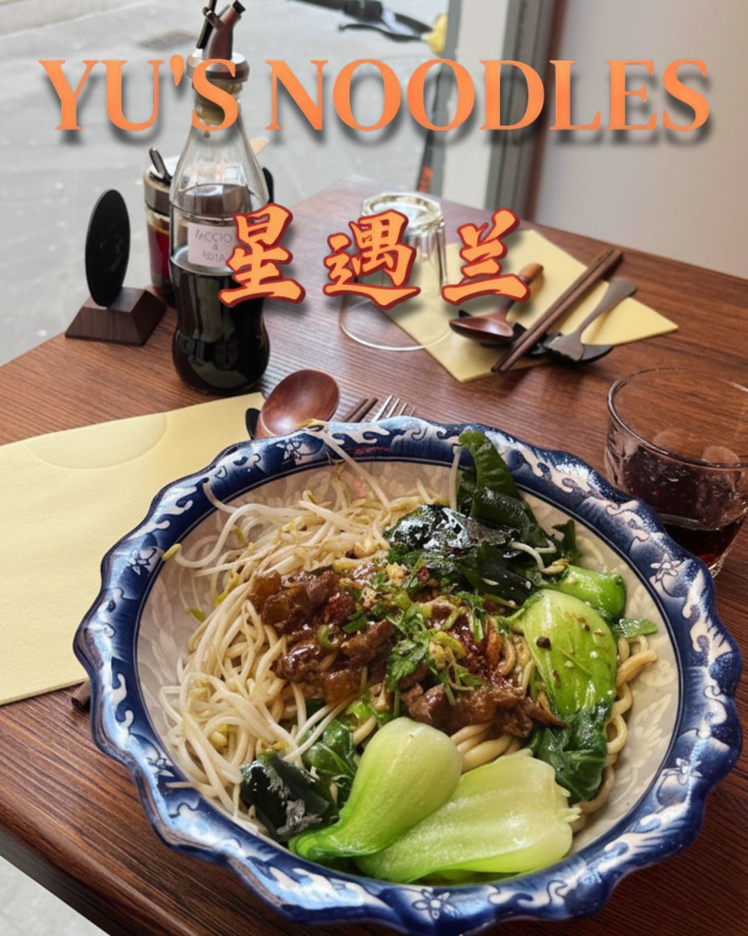Yu's Noodles